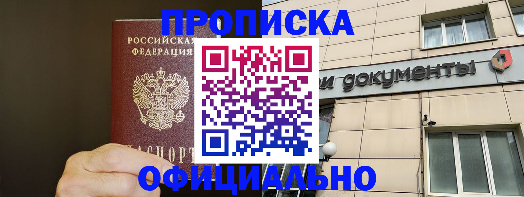 найти адрес прописки в Кулебаки