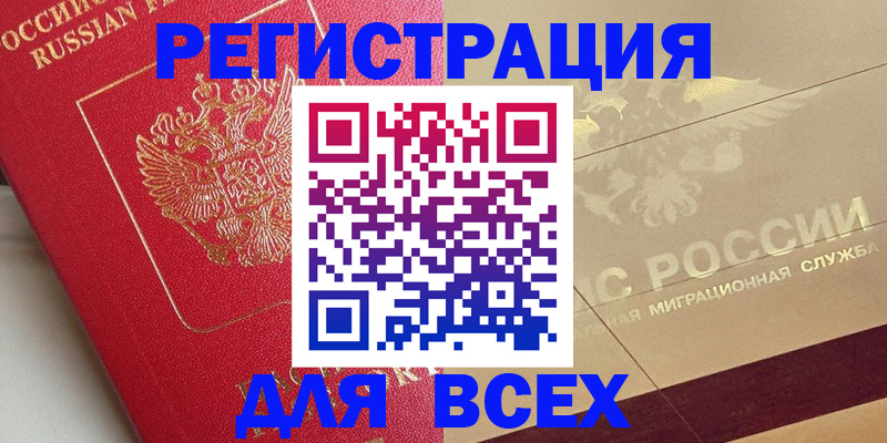 найти адрес прописки в Кулебаки