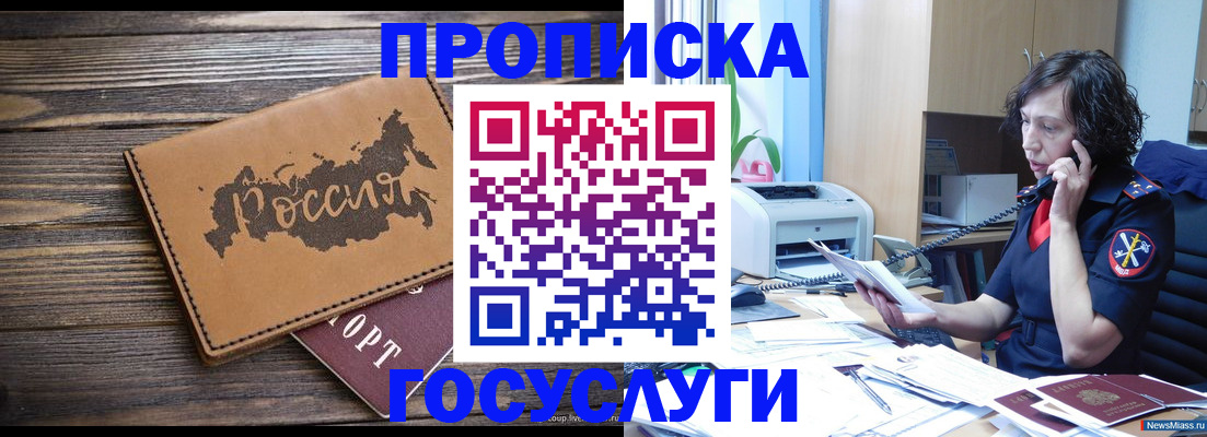 регистрация для дет. сада в Кулебаки